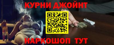 гашишное масло Балашиха