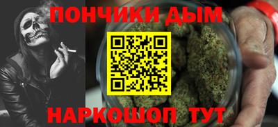 гашишное масло Балашиха