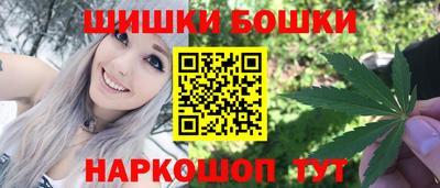 гашишное масло Балашиха