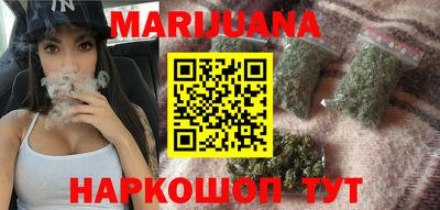 молекула духа Бузулук