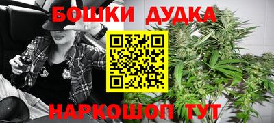 гашишное масло Балашиха