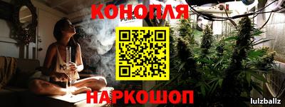 молекула духа Бузулук