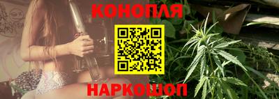 гашишное масло Балашиха