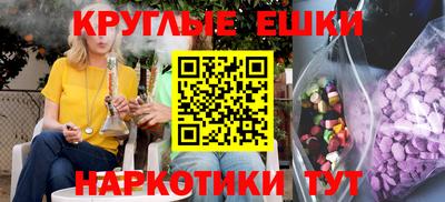 гашишное масло Балашиха