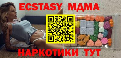 молекула духа Бузулук