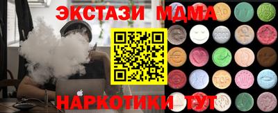 молекула духа Бузулук