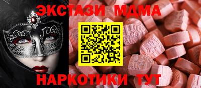 бошки Бугуруслан