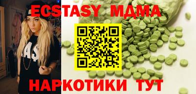 молекула духа Бузулук