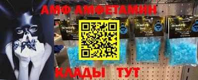бошки Бугуруслан