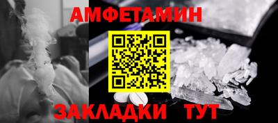 ALPHA PVP Балаково