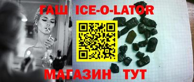 кокаин Будённовск