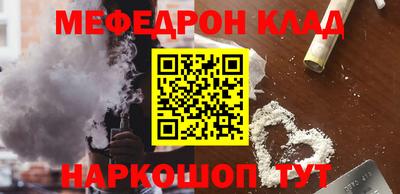 молекула духа Бузулук