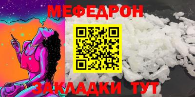 ALPHA PVP Балаково