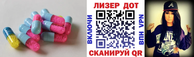 ссылка на мегу зеркало  наркота  Гуково  ЛСД экстази кислота 