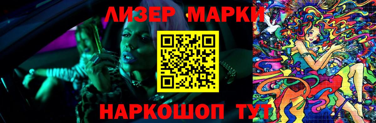 ЛСД экстази кислота  Вход с VPN  Гуково  LSD-25 экстази кислота 