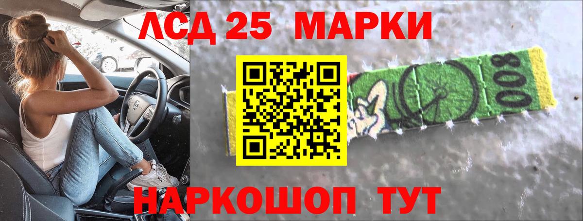 Лсд 25 экстази ecstasy  LSD-25 экстази ecstasy  Гуково 
