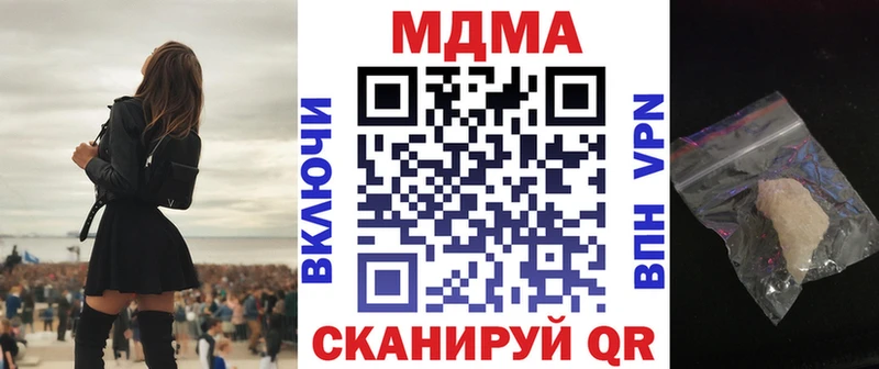 МДМА кристаллы  Гуково 