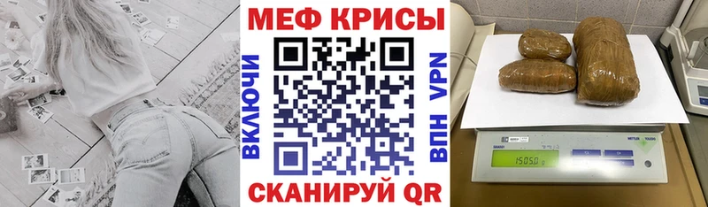 мега ссылка  купить  сайты  Гуково  Меф мука 