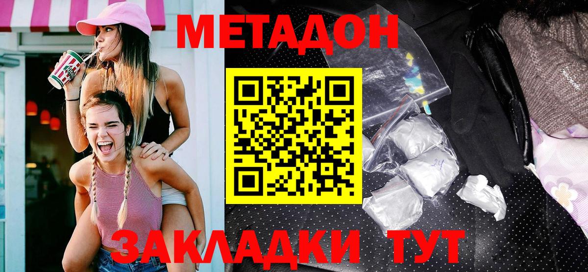 kraken зеркало  Гуково  МЕТАДОН кристалл 