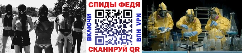 Метамфетамин Декстрометамфетамин 99.9%  закладка  OMG зеркало  Гуково 