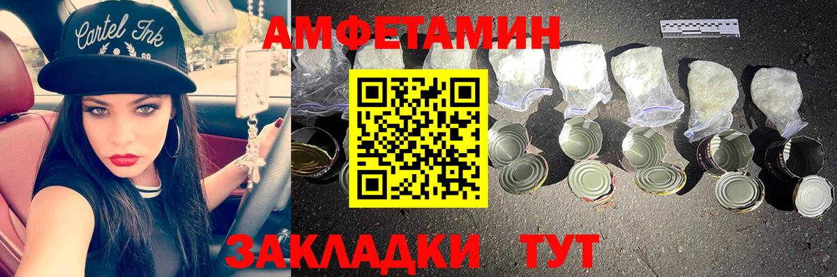 Мефедрон Гуково