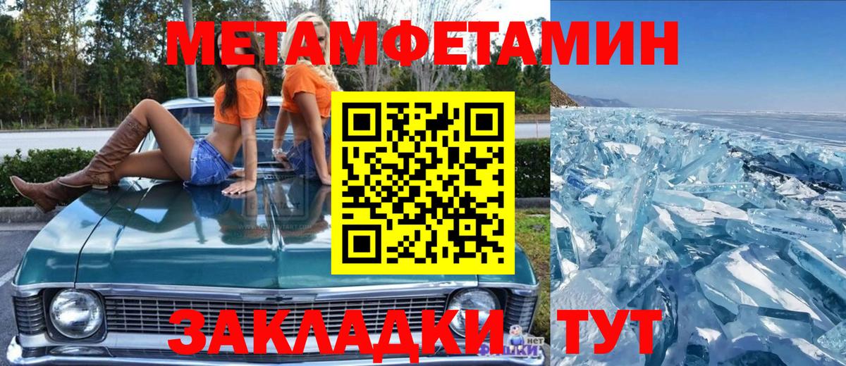Гуково  Метамфетамин витя  Метамфетамин витя  Вход с VPN 