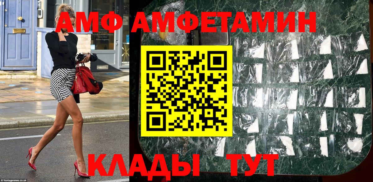 Первитин винт Гуково