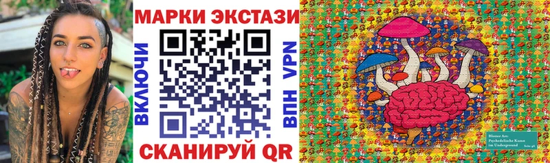 Марки N-bome 1500мкг  Гуково 