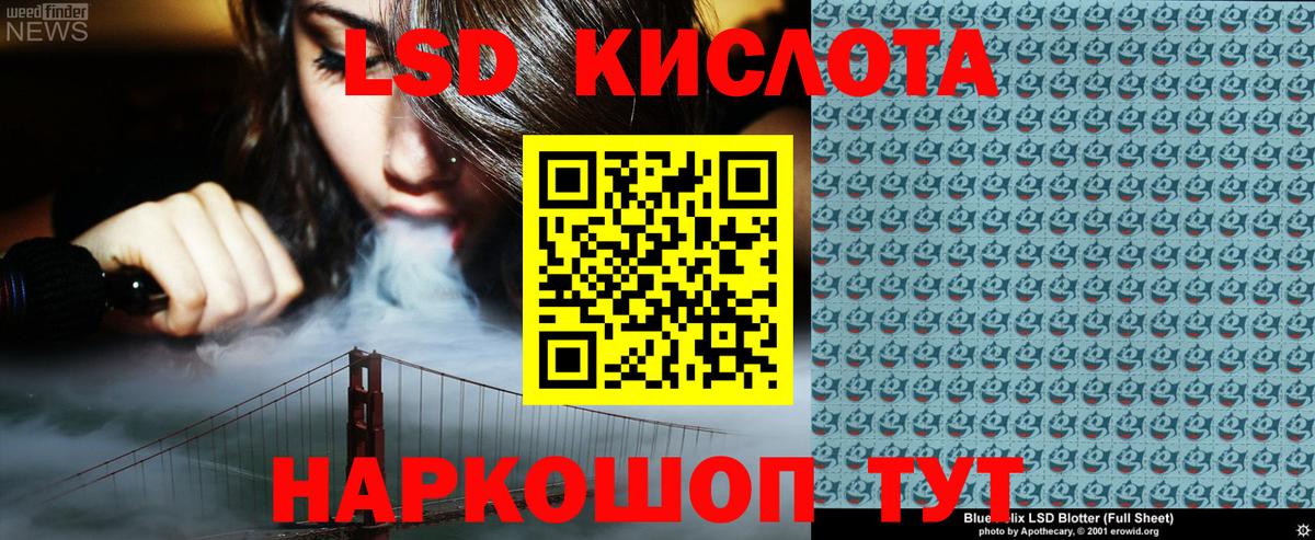 Марки NBOMe 1,8мг  Марки NBOMe 1,8мг  Гуково 