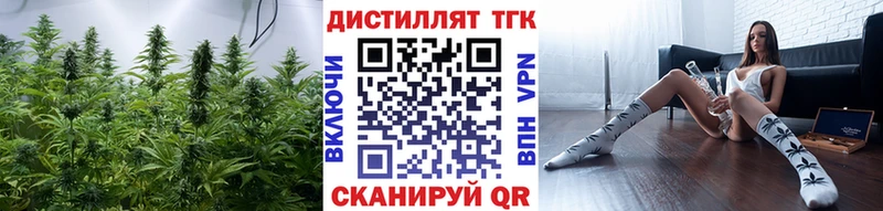 ТГК Wax  omg сайт  Гуково 