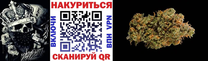 Канабис AK-47  Гуково 
